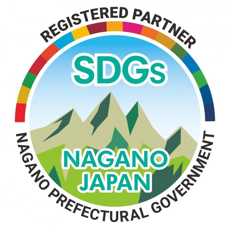 SDGs（Sustainable Development Goals）とは